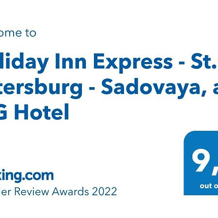Holiday Inn Express - St. Petersburg - Sadovaya, An Ihg Hotel Extérieur photo
